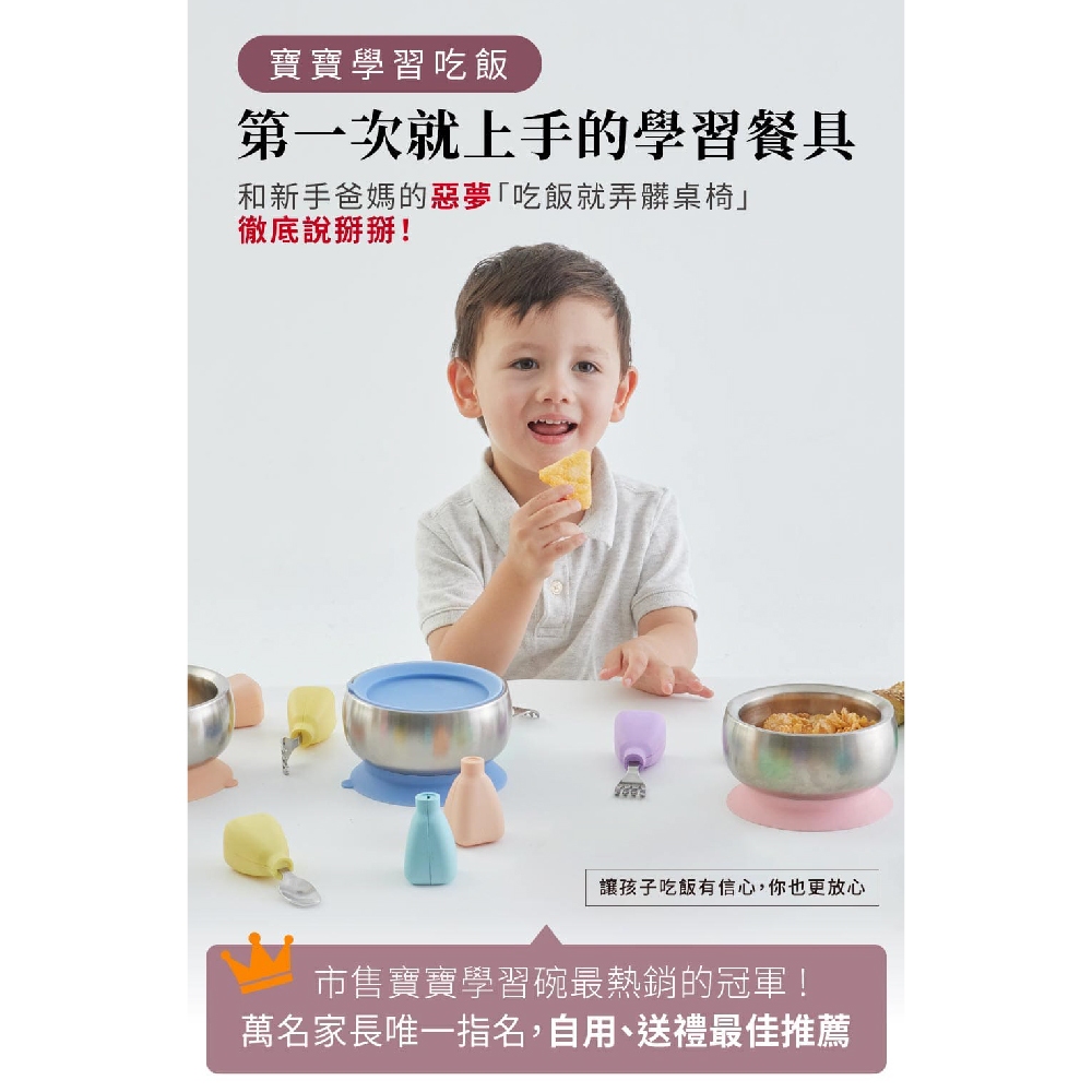 【美國 little.b】316雙層不鏽鋼 寬口麥片吸盤碗(盤) 6色  寶寶學習碗 兒童學習餐具, , large