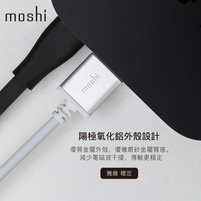 Moshi HDMI 4K 高速傳輸線, , large