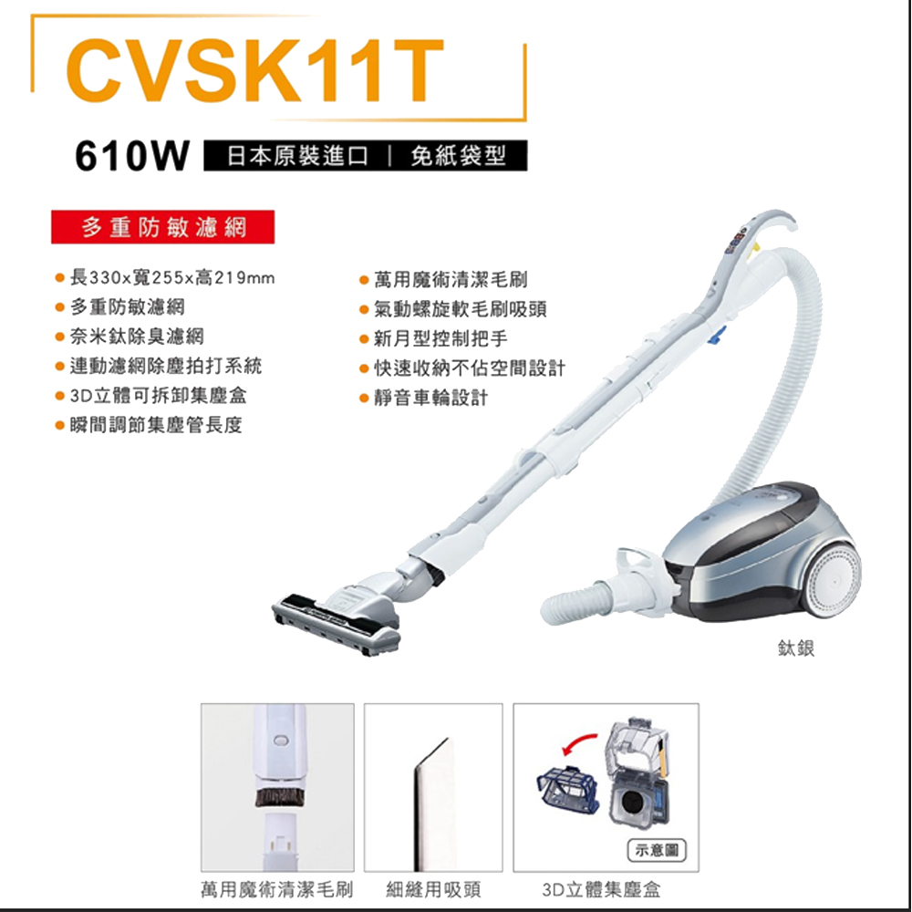 HITACHI 610W Bagless Vacuum Cleaner CV-SK11T, , large