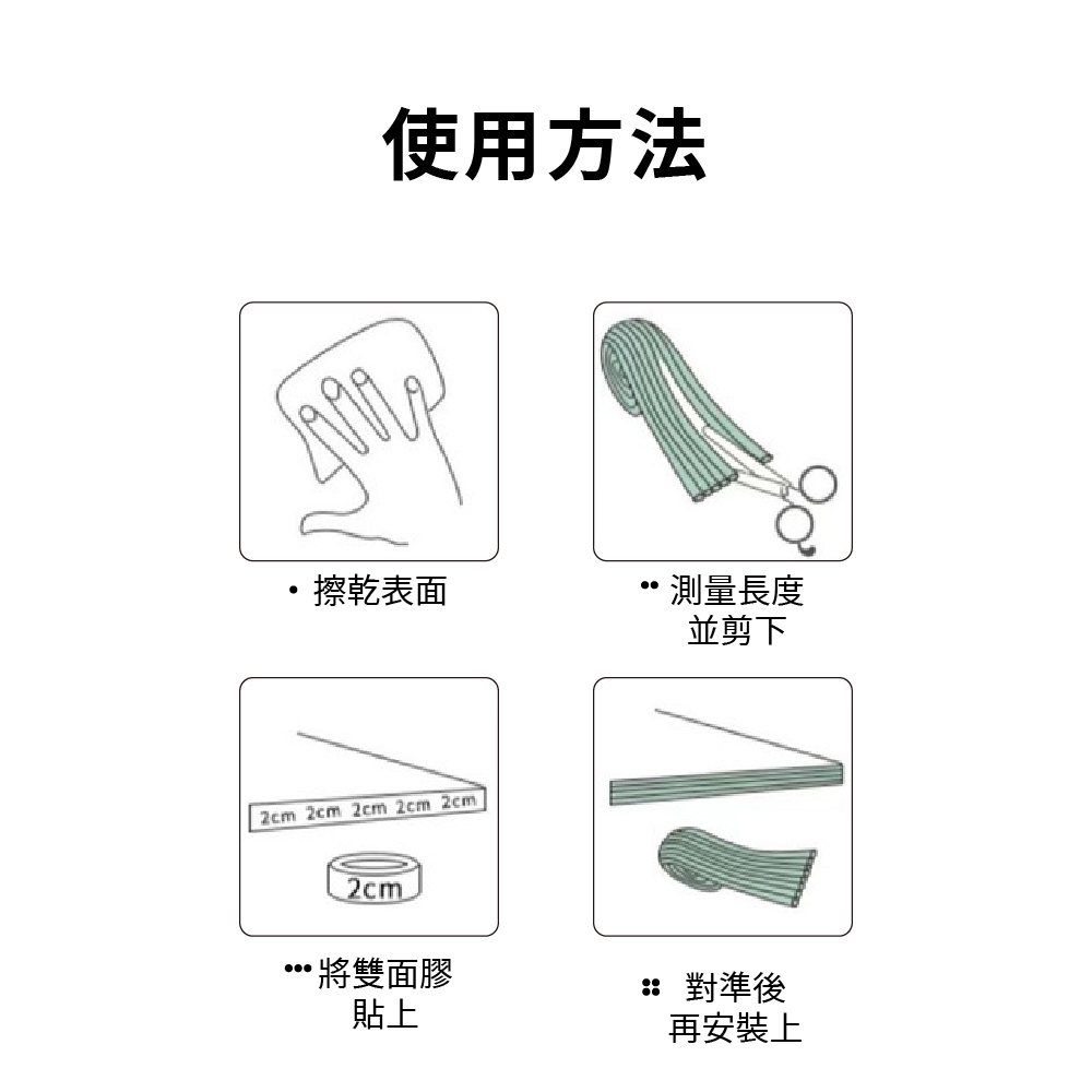 w型防撞條 防撞條 幼兒防撞條 加厚型防撞條 兒童防撞泡棉 防護條 【Ho覓好物】加厚防撞條 防撞貼條 YDX505, , large