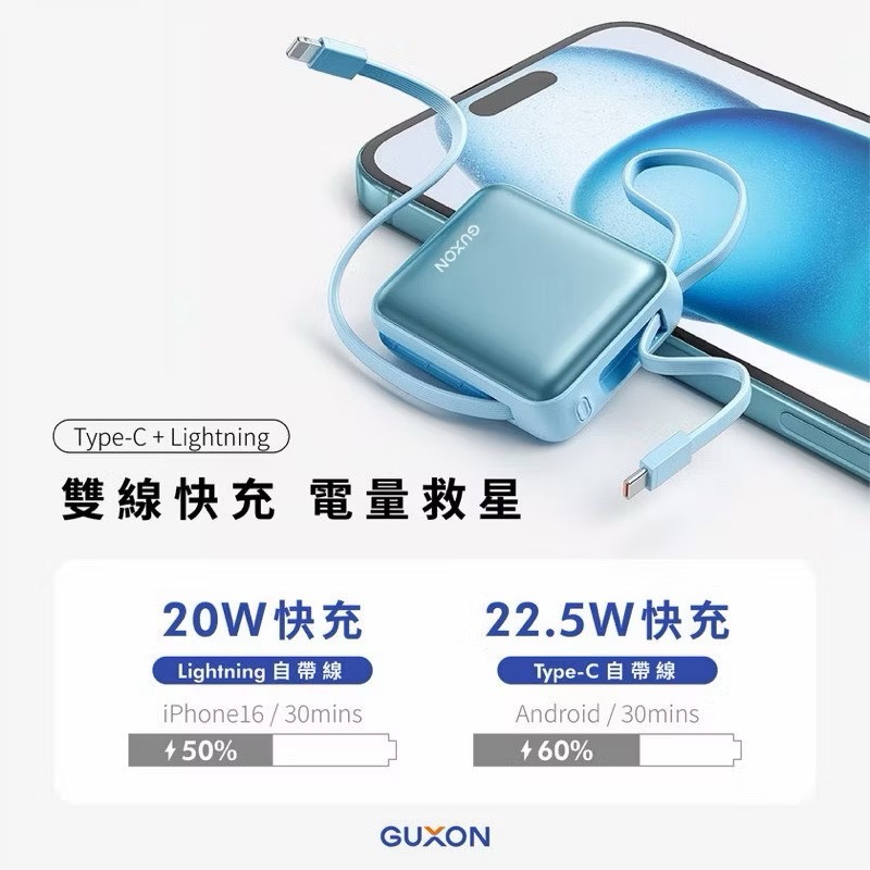 Dual-wire power bank, , large
