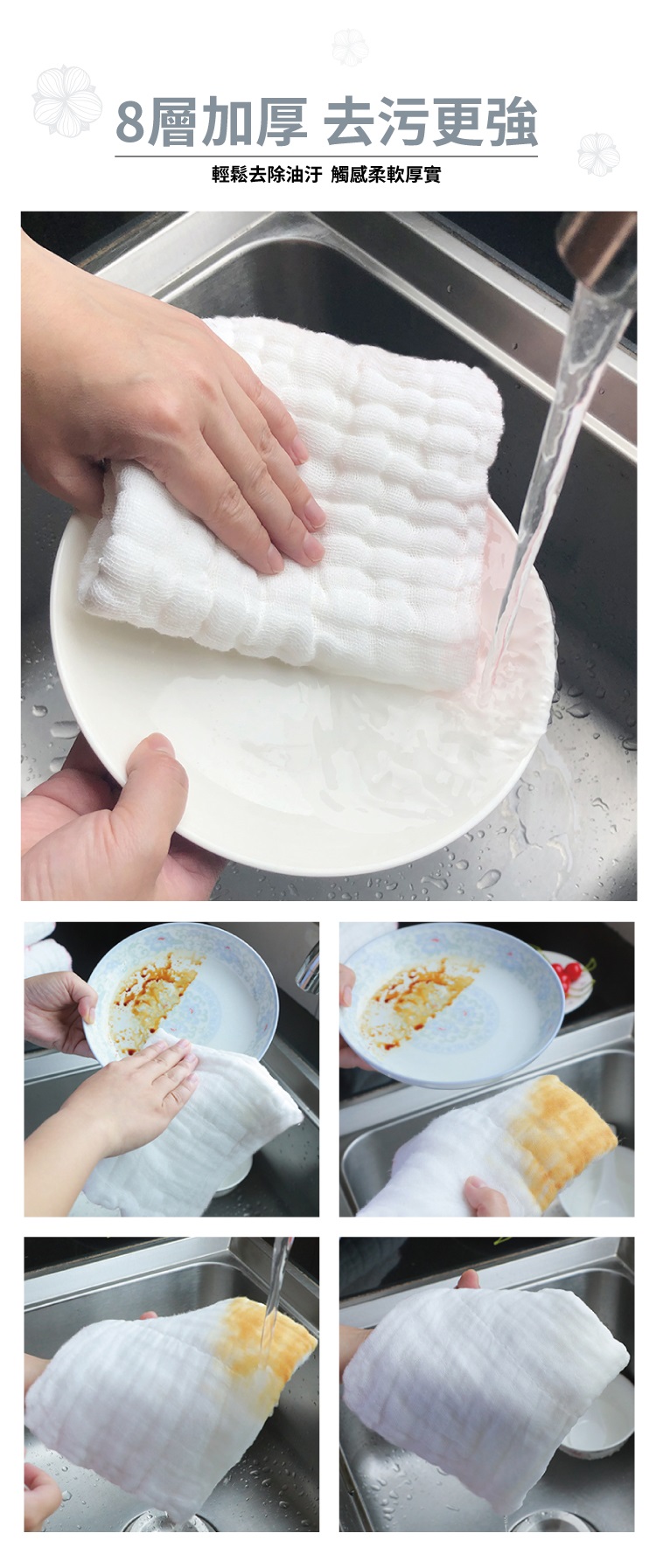 生活特工8層純棉抹布-3枚入, , large