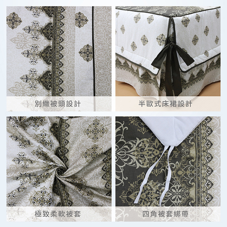  精梳棉雙人七件式床罩組-塞納風情-咖, , large