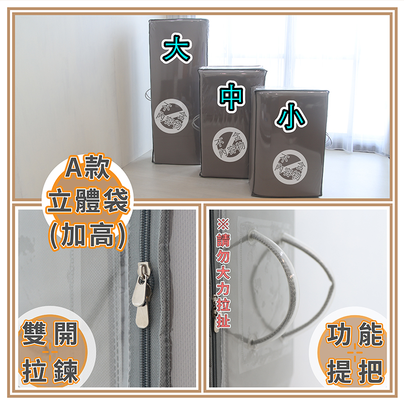 ［熊棉］簡易式三折床墊專用收納袋, , large
