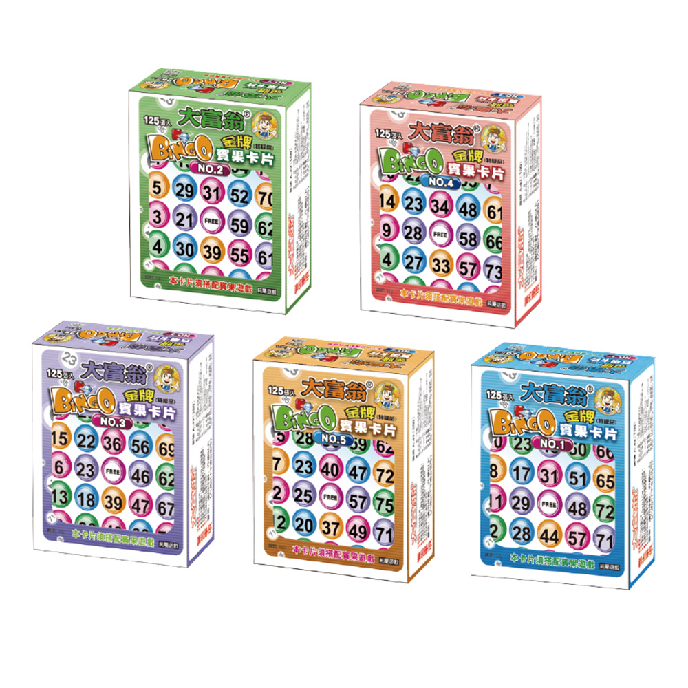 【龍品文創】大富翁 A42 125入賓果卡片-1個入-顏色隨機出貨, , large