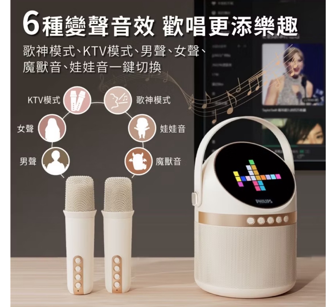 K song bluetooth speaker, , large