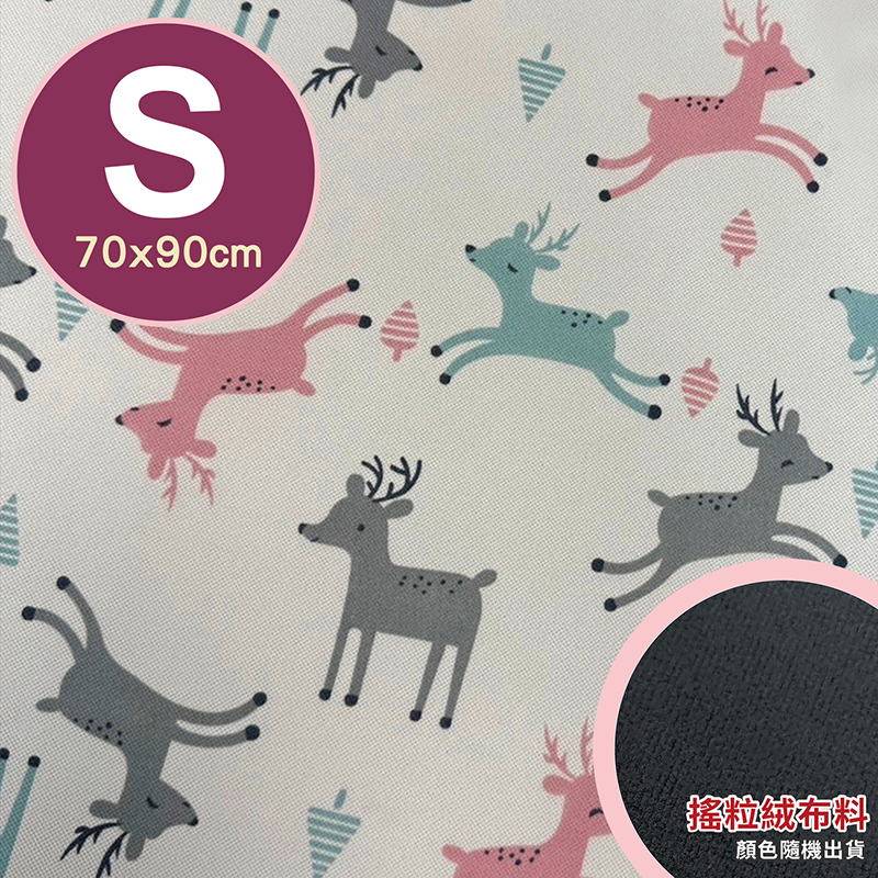 專業透氣防水墊-S號(70x90cm)/花色-灰粉鹿
