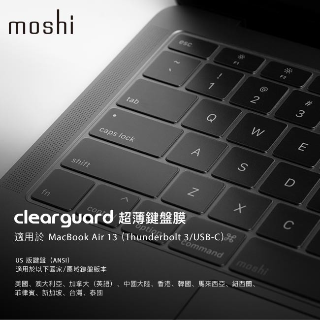 Moshi ClearGuard for MacBook Air 13 超薄鍵盤膜 (2018-2019, US透明), , large