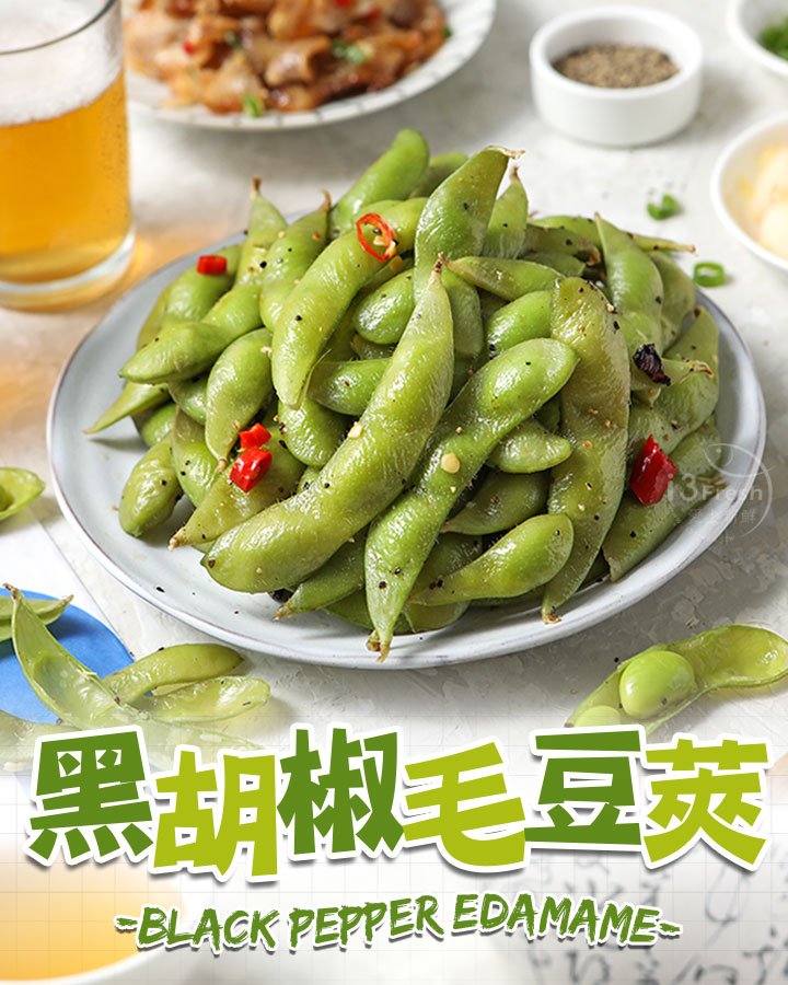  Edamame, , large