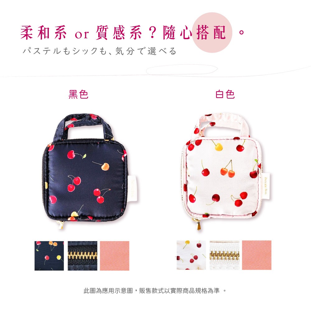日本製 【Passage Bois】櫻桃 首飾收納包, , large