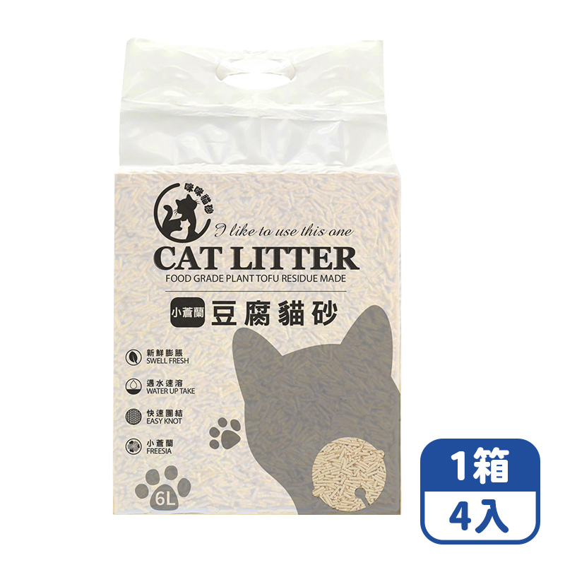 【咪咪購物】咪咪貓砂 豆腐貓砂 植物貓砂 小蒼蘭 2KG貓砂X4入, , large