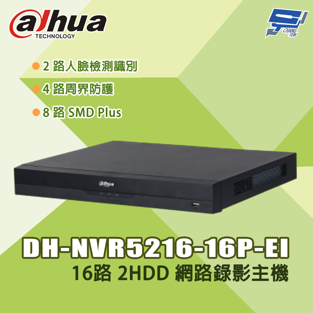 昌運監視器 大華 DH-NVR5216-16P-EI 16路 1U 16PoE 2HDD 網路錄影主機, , large