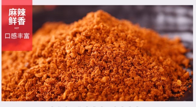 Cuihong Spicy Chili Powder, , large