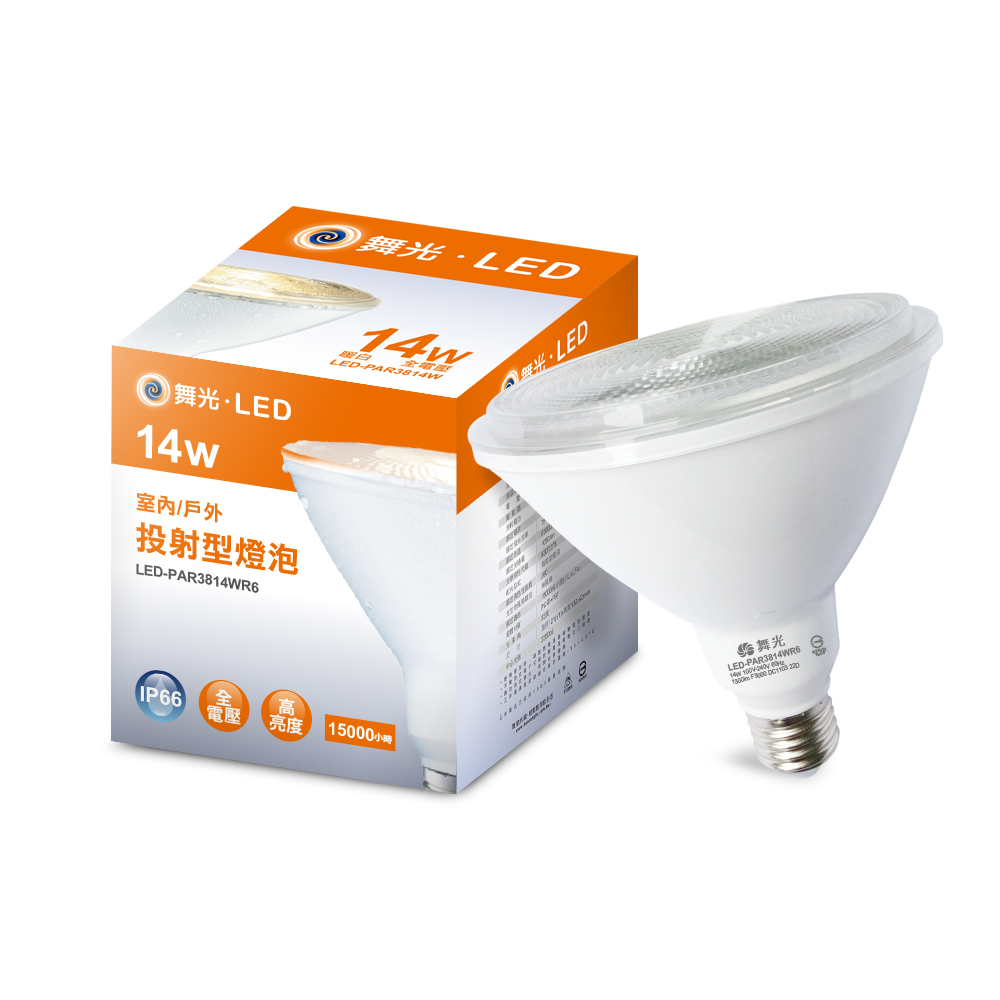 DanceLight舞光 2入組 LED防水投射杯燈 PAR38 14W 戶外室內兩用(黃光), , large