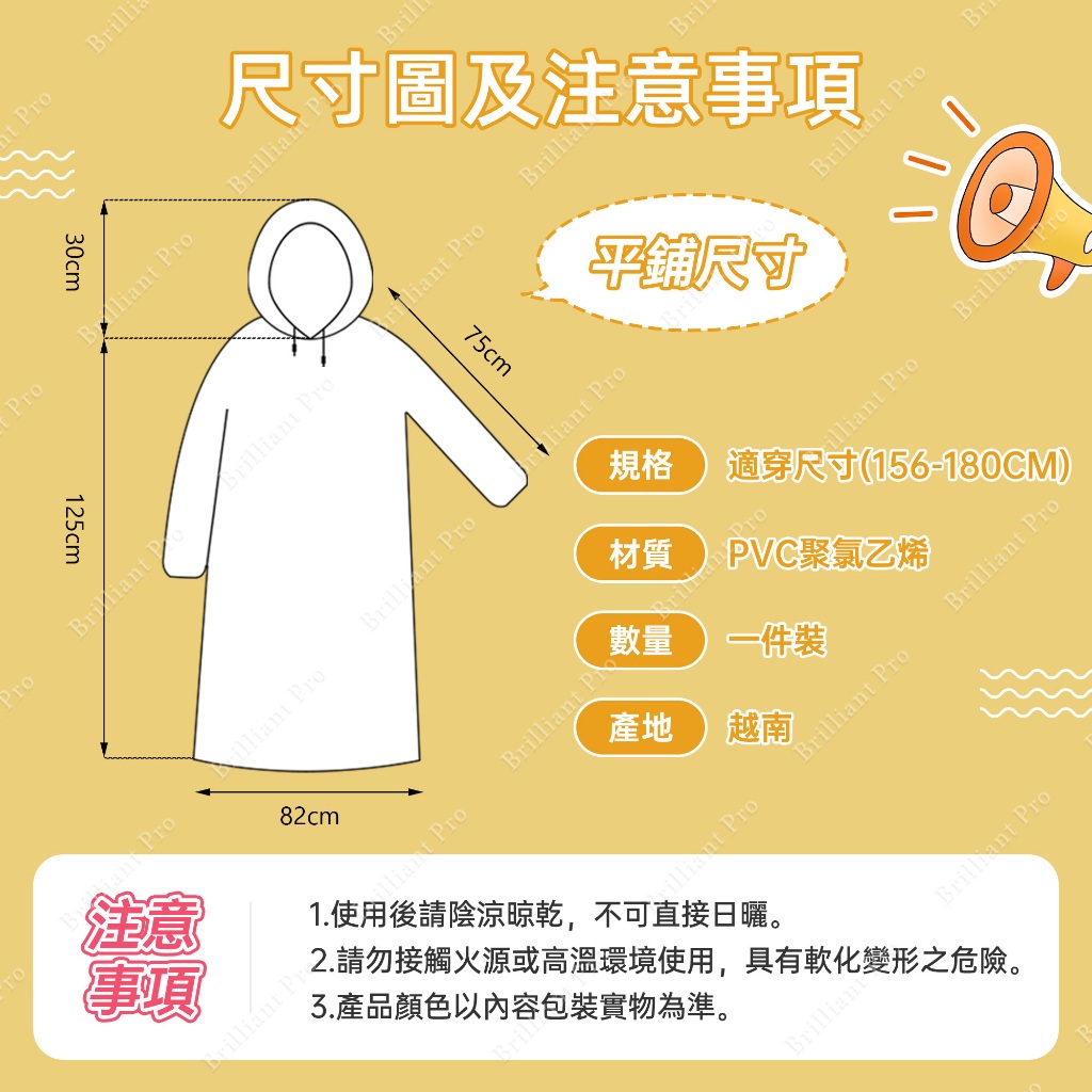 F3E2 Water Ripple PVC Space Raincoat Hidden Cap Elastic Cuffs Unisex Loose Design Waterproof and breathable four colors available - purple/green/blue/pink, , large