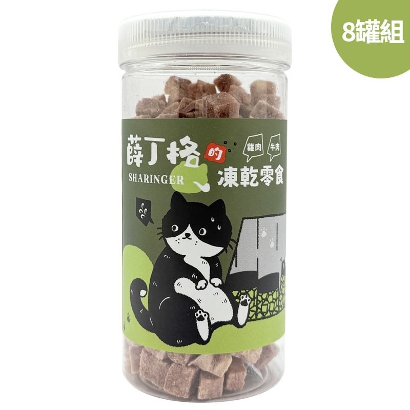 SHARINGER 薛丁格, , large