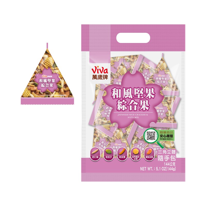 Japanese Rice Cracker  Nuts Mix, , large