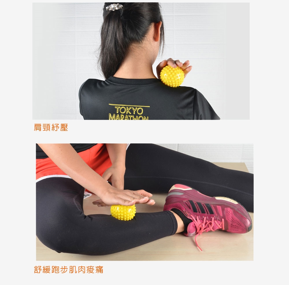 花生球＋按摩球組合, , large