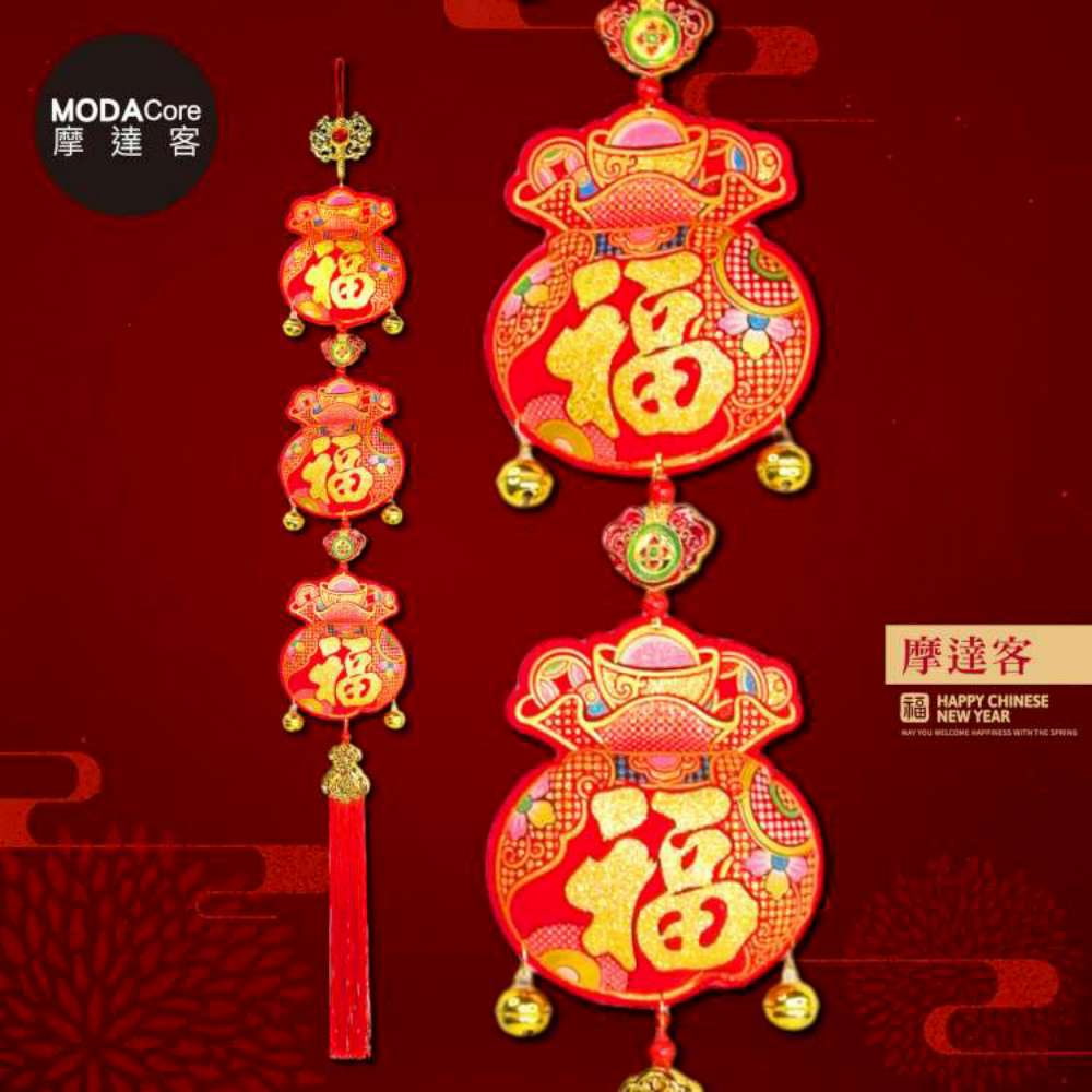 Happy Lunar New Year, , large