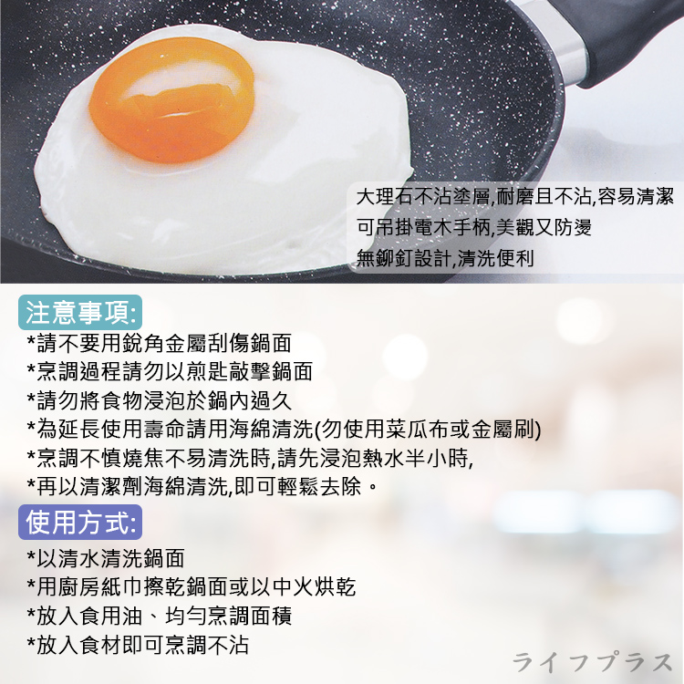 御鼎麥飯石平底鍋-18cm-2支, , large