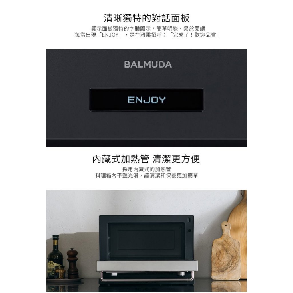 BALMUDA The Range K09C 微波烤箱20公升 全新二代機 公司貨, , large