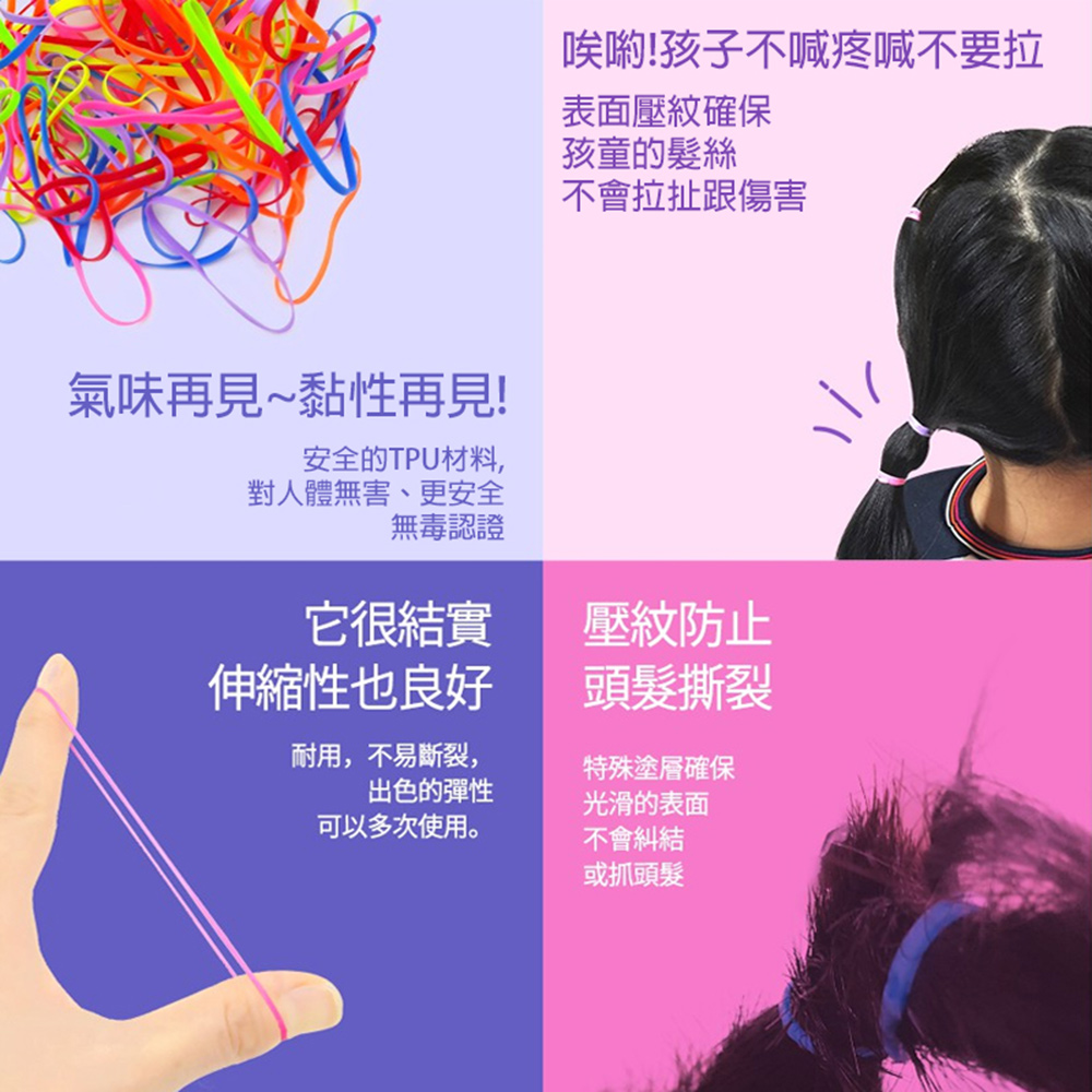 【韓國Pinky】不咬髮高彈力髮繩50g/盒, , large