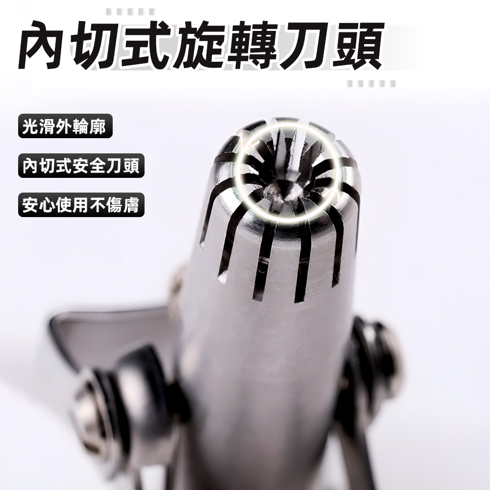 manual-nose-hair-trimmer, , large