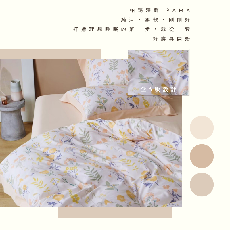 Single dual-use quilt set, , large