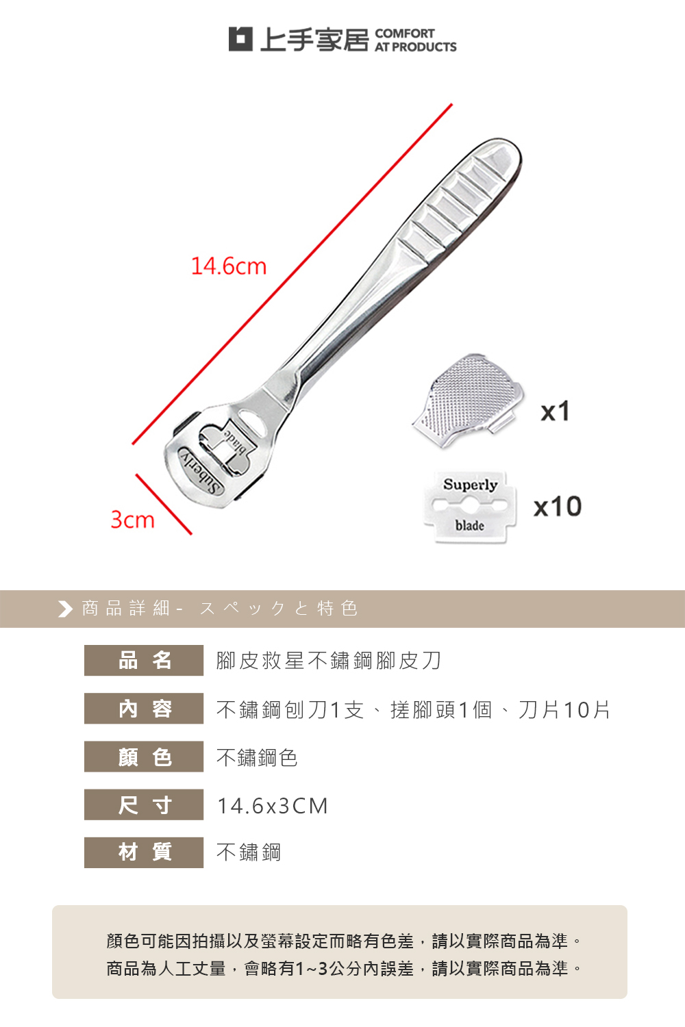 stainless-steel-foot-file, , large