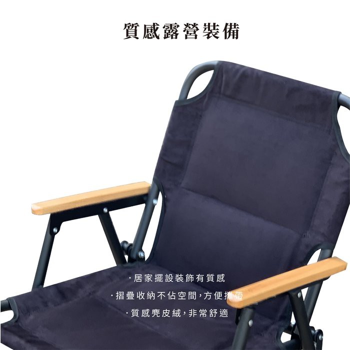 camping chair, , large