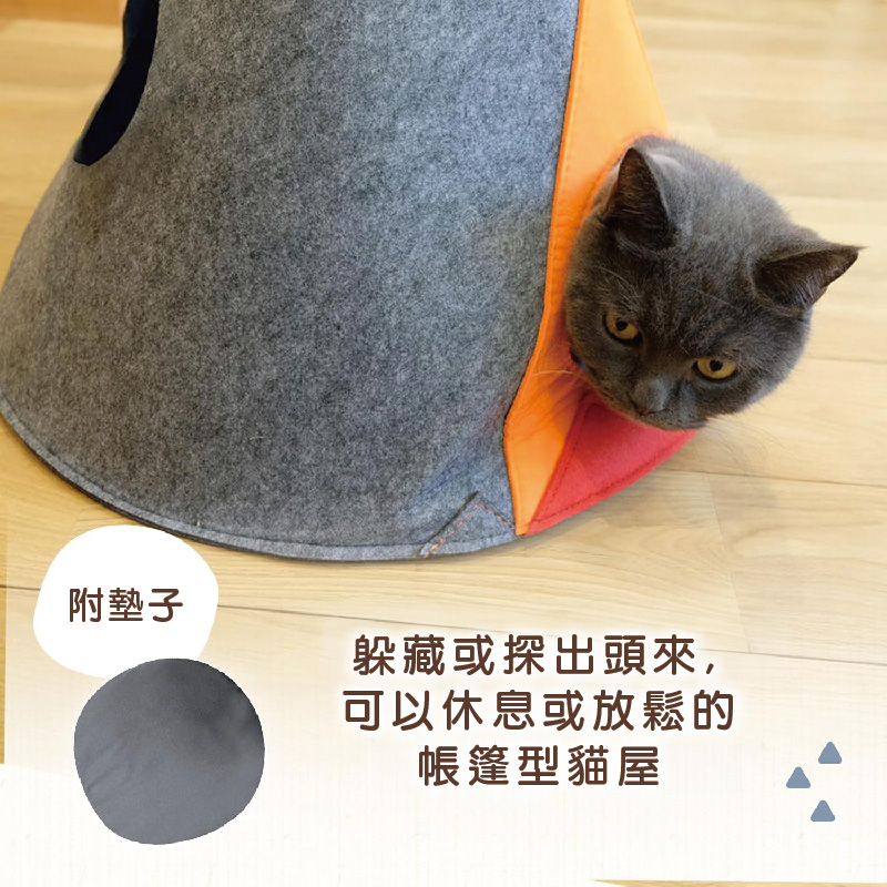 [Pets Family]毛氈圓錐型寵物床, , large