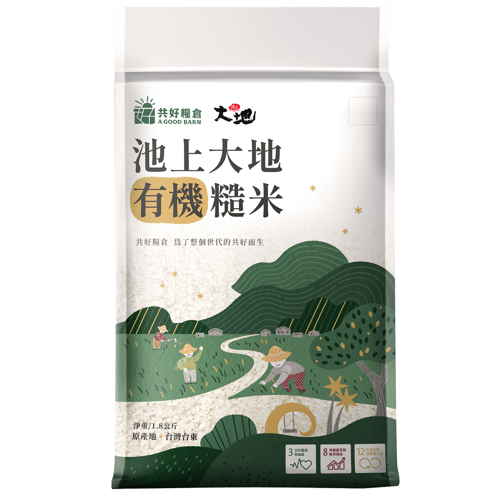 Organic Rice 1.8kg, , large