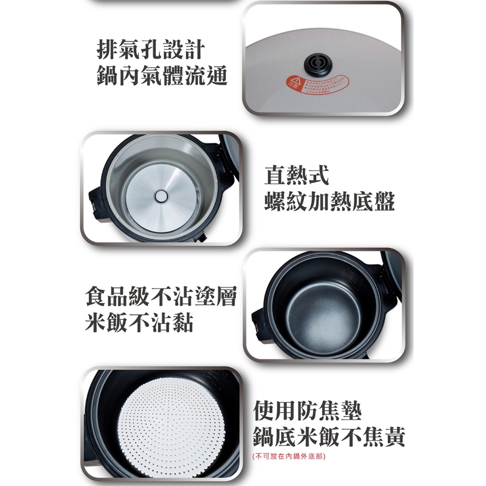 PT 尚朋堂 20人份 商業用煮飯鍋 SC-3623, , large