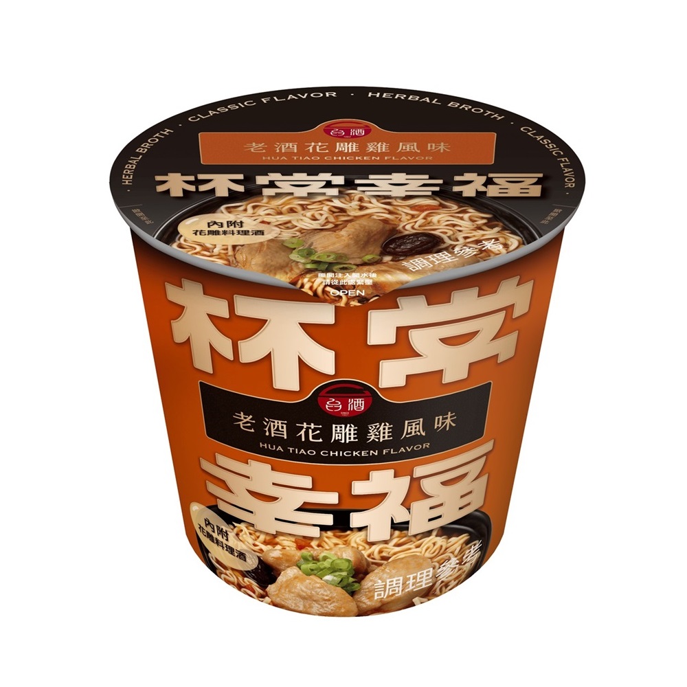 台酒杯常幸福-老酒花雕雞風味麵(杯), , large