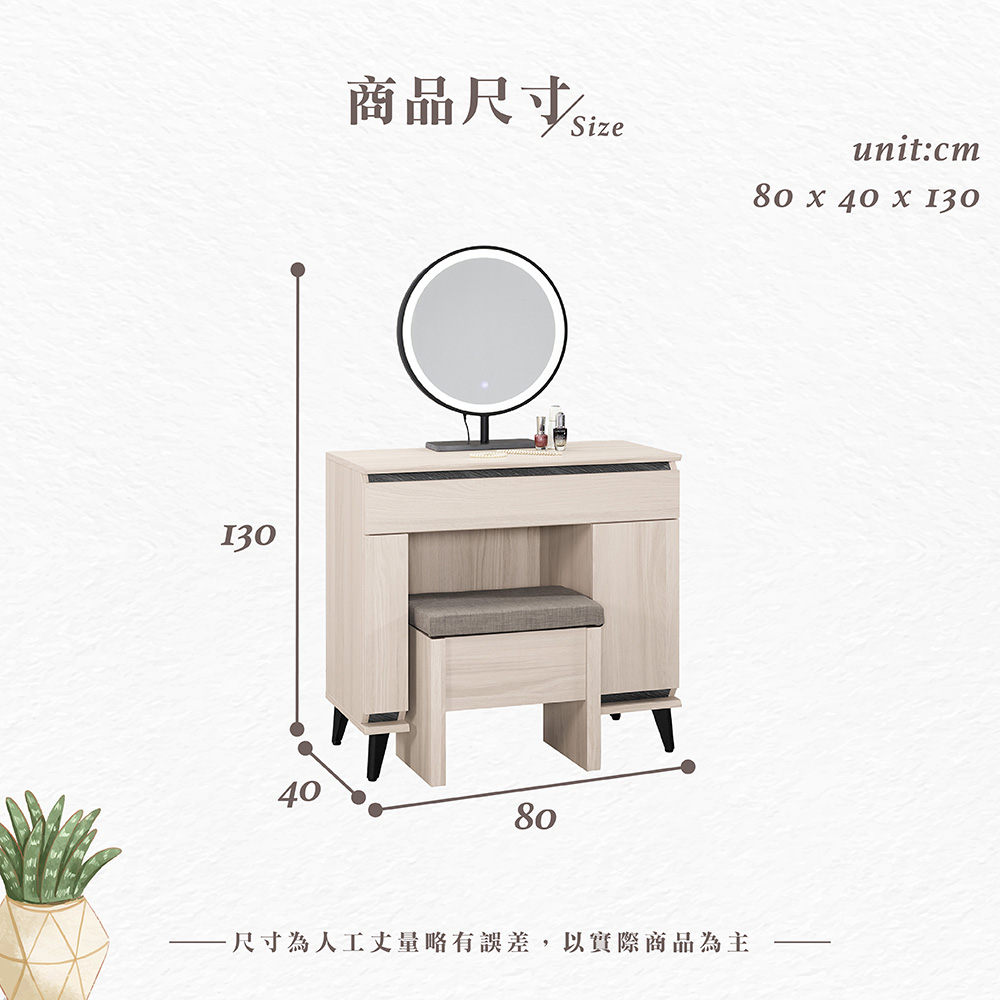 【Hampton 漢汀堡】凡迪2.7尺化妝台-含椅, , large
