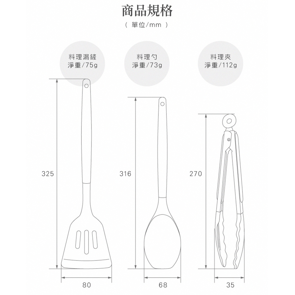 【一鳥】天然木矽膠料理組-玫瑰粉, , large
