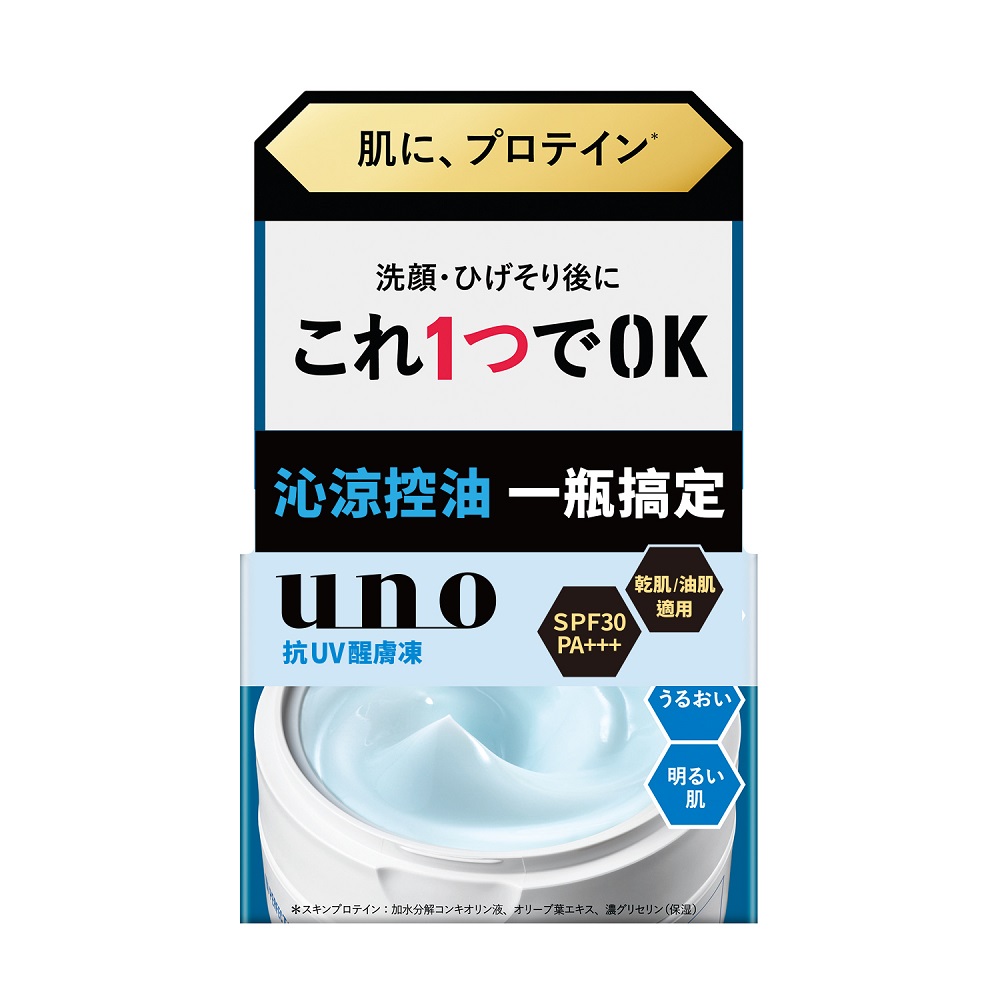UNO完效男人抗UV醒膚凍FA, , large