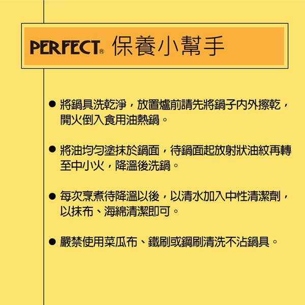 PERFECT 理想牌 日式黑金鋼折疊煎盤烤盤無蓋 24cm-Leidea樂德兒, , large