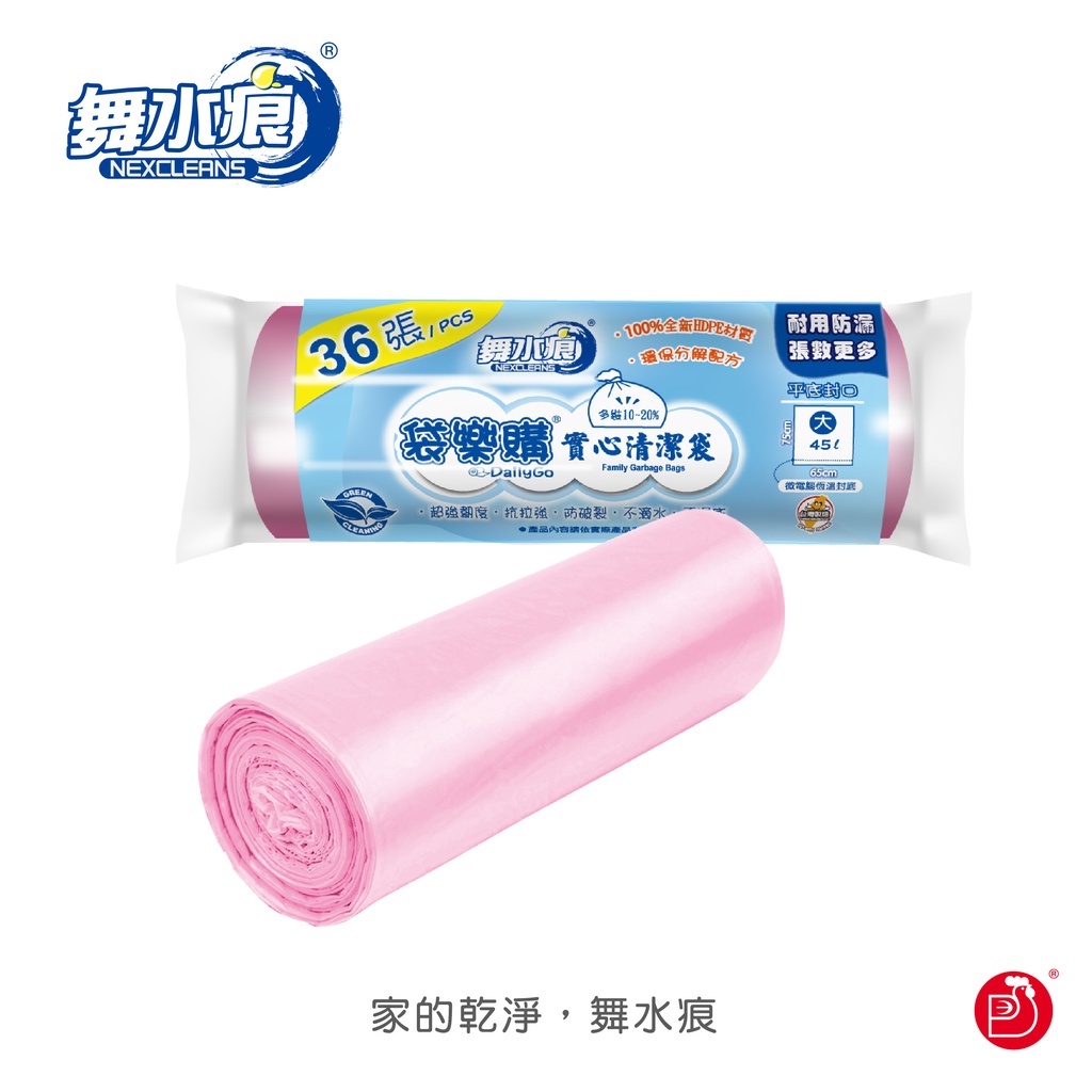 【袋樂購】RT-G1004-1 實心清潔袋(大), , large