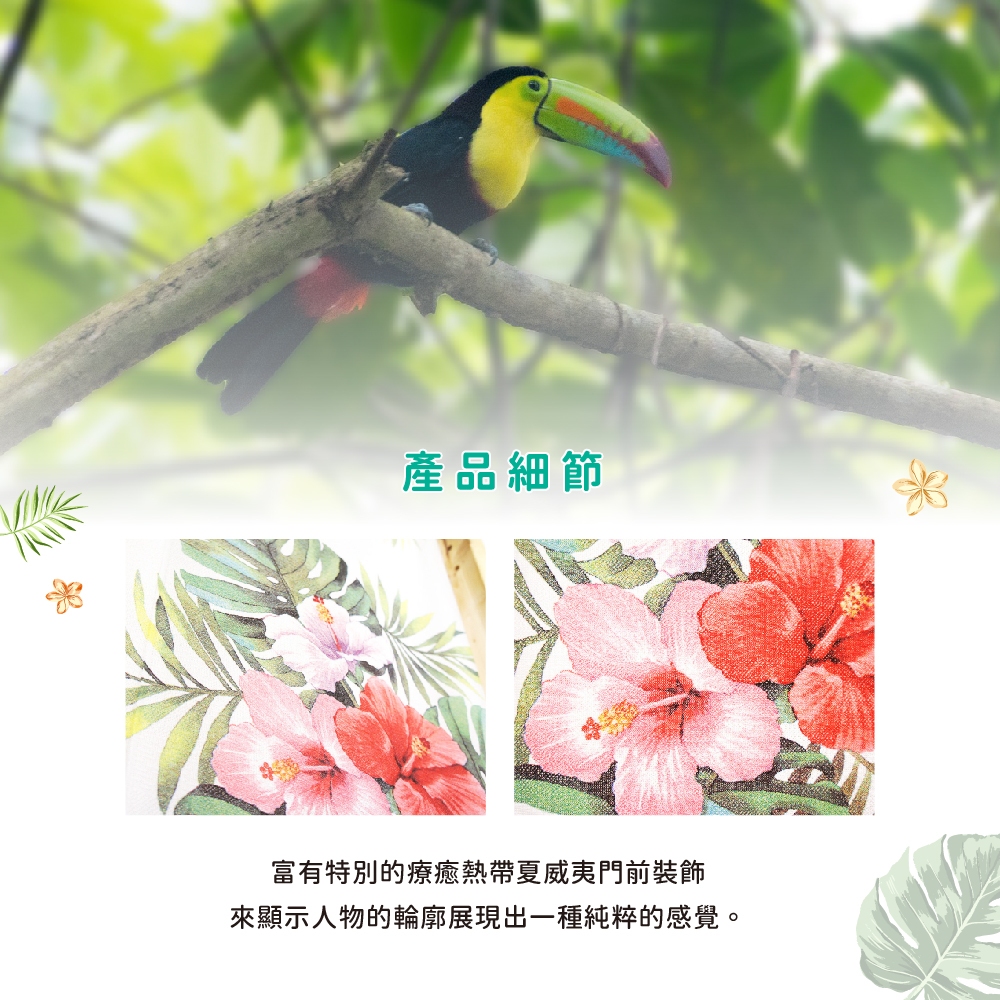 日本製【コスモ】長門簾《熱帶夏威夷》, , large