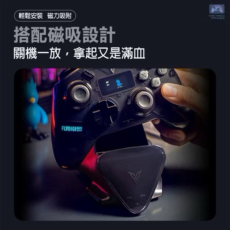 Special magnetic cradle charger for handle, , large