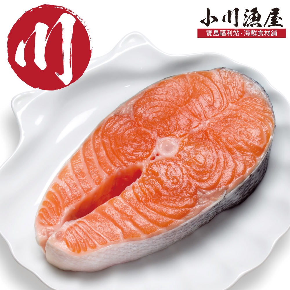 Chile Fresh-Frozen Salmon Slices