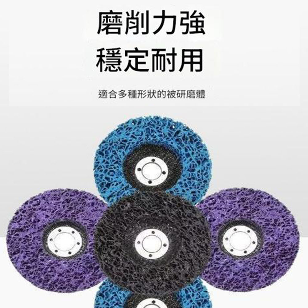 角磨機/配件/金剛打磨片4吋100MM紫色孔16MM, , large