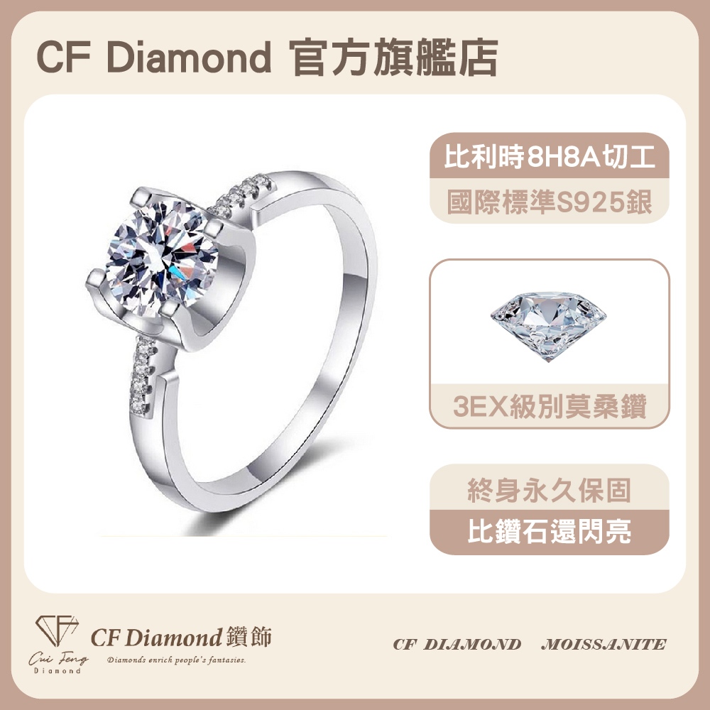 CF Diamond, , large