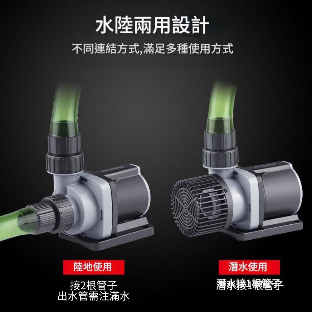 直流變頻沉水馬達五檔調節-6000L(附轉換器), , large