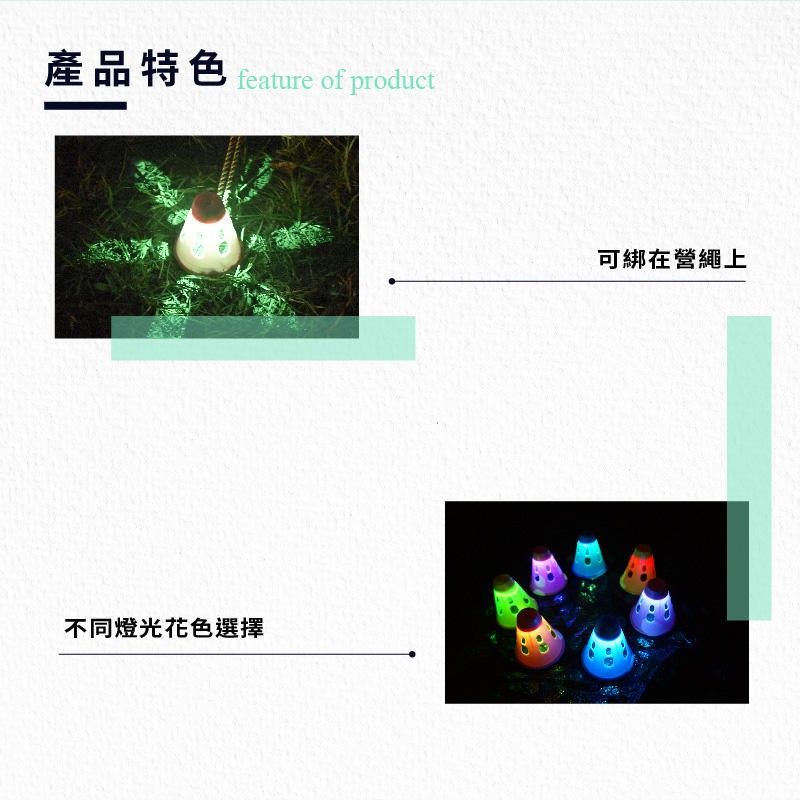 【Treewalker 萊茂】LED七彩安全營釘罩 (隨機出貨), , large
