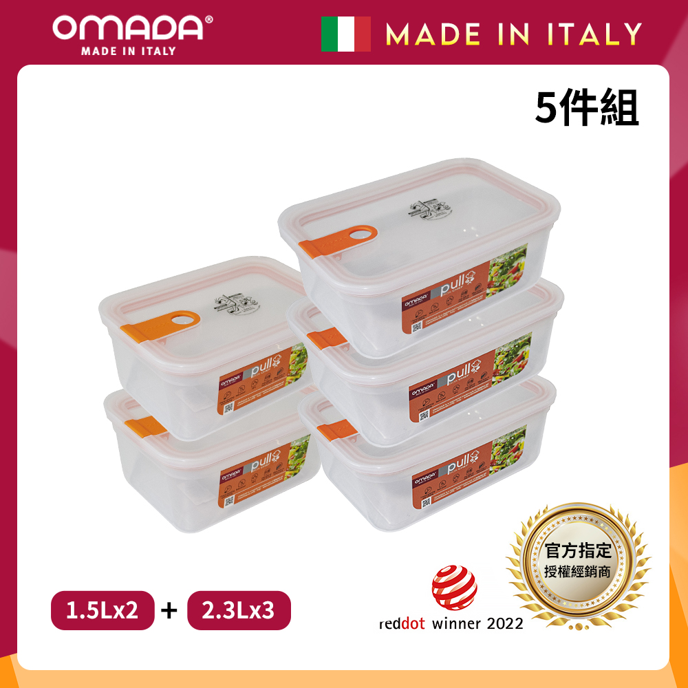 【義大利OMADA】主廚CHEF 單手易拉 PP保鮮盒1.5Lx2+2.3Lx3(實用五件組)灰色, , large