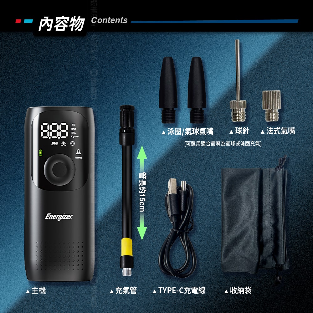 ENERGIZER PAC4010 Portable Electric Air Pump, , large