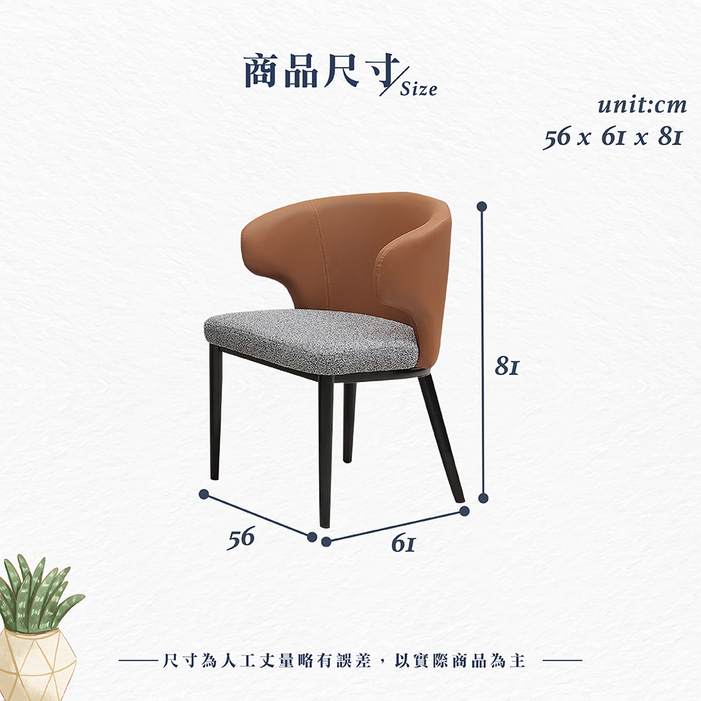 【Hampton 漢汀堡】湯米森休閒椅-藍, , large