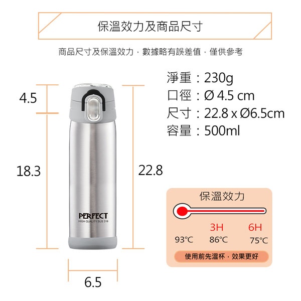 PERFECT 理想牌 極緻超輕量316不鏽鋼真空杯保溫杯彈蓋杯 玫瑰金500cc-Leidea樂德兒, , large